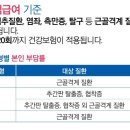 홍인한의원 이미지