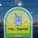 놀러와7080 | 아산 시청 맛집 국물이 끝내주는 아산만 국밥 순대 국밥 내장탕 후기
