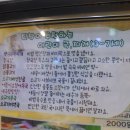 COOK1015 강동산하점 | 울산 반찬가게: 쿡1015 강동산하점에서 간편하게 !