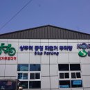 상주역 자전거 공영주차장 이미지