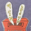 기쁘고즐거운도서관 이미지