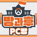 와라 pc방 이미지