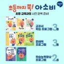 중평초등학교 이미지