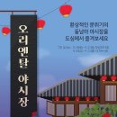 아이파크 이미지