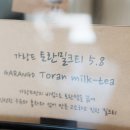 가랑드2호점 네이버블로그