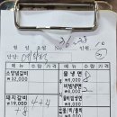 화명참숯갈비 이미지