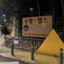 청운스포렉스 이미지
