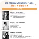 자원봉사센터센터 2층 이미지