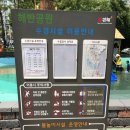 해반공원　 이미지