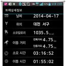 빼올약수터 이미지