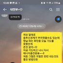 맛있는CCM 이미지