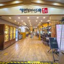 레인보우유통주식회사 이미지