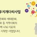 성동구립용답도서관 이미지