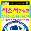 동신컨설팅 이미지