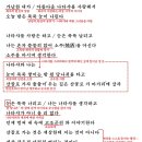 흰당나귀 이미지