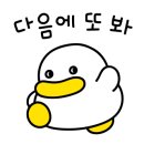 도미노피자노량진점 이미지