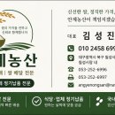 안계농산 네이버블로그