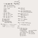 7주차) 오오방방색색 이미지