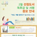 제천여성도서관 이미지