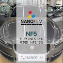이천 윈도 틴팅 재규어 FX 나노필름 NF5 블랙박스·보조배터리 시공 후기