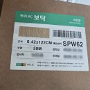 제이인테리어필름 - 광양시 인덕4길 20 | 군산인테리어필름/ 소룡제이파크 샷시, 문&문틀, 아트월 필름 시공 후기