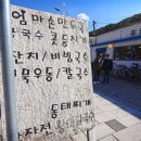 우리동네국수 이미지