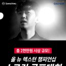 뉴스크린 골프 이미지
