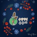 청년희망곳간 사회적협동조합 이미지