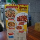 지코바수송점 | 군산 수송동 치킨 치밥의 원조 지코바
