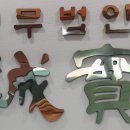 공증인가법무법인성실