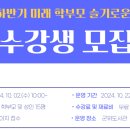 대구광역시교육청삼국유사군위도서관 | 대구 삼국유사군위도서관 미래 학부모 슬기로운 교양생활 수강생 모집