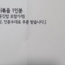 낙지로101 이미지