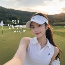 제일뽑기샵 | 구미골프샵 추천받아 다녀온 후기 왜 인기 많은지 알겠더라