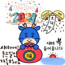 구립 모아어린이집 이미지