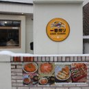 수원시 팔달구 화서문로46번길 이미지