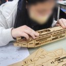 광안중학교 이미지