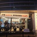 [대구] 신암동 용성상회