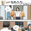 자주, 또는 종종을 뜻하는 often의 발음은 ? 이미지