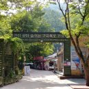 춘천바이오산업진흥원 이미지