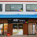 [평택] 미강한정식 메뉴 및 가격 후기 (평택 모임장소에서 풀코스 한정식 즐기기)