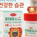 클린센스