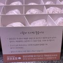 코코호도안산 이미지