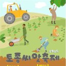 서광서리경로당 이미지