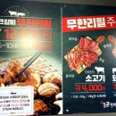 통큰갈비(수영점) 네이버블로그