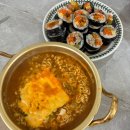 써니김밥 효자점 네이버블로그