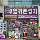 모현동-16 | 익산 모현동 옆커폰성지 아이폰16 상담후기