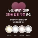 누오(nuo) 이미지