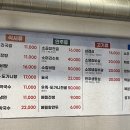 소도메밀막국수 네이버블로그