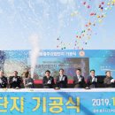 충주산단1로 이미지