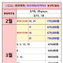 가요여행사 이미지
